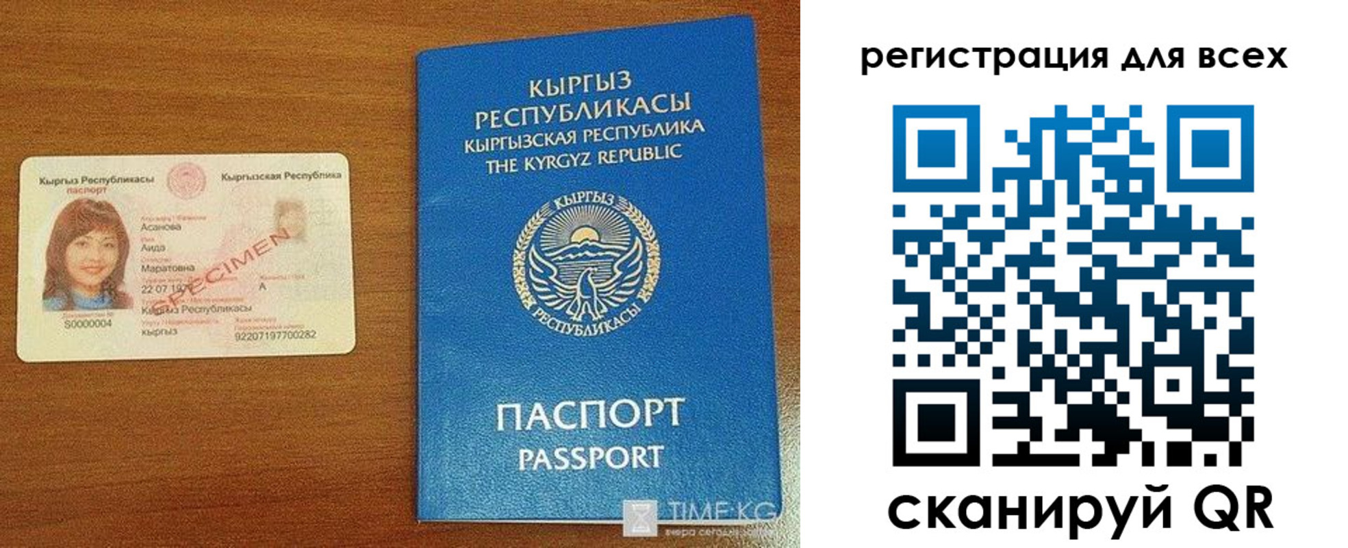 регистрация для школы в Данкове