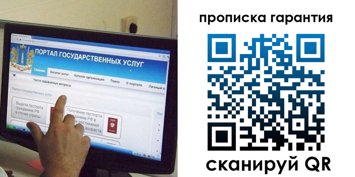 найти адрес прописки в Данкове