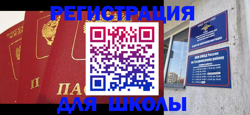 найти адрес прописки в Данкове