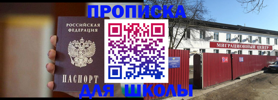 временная регистрация надежно в Данкове